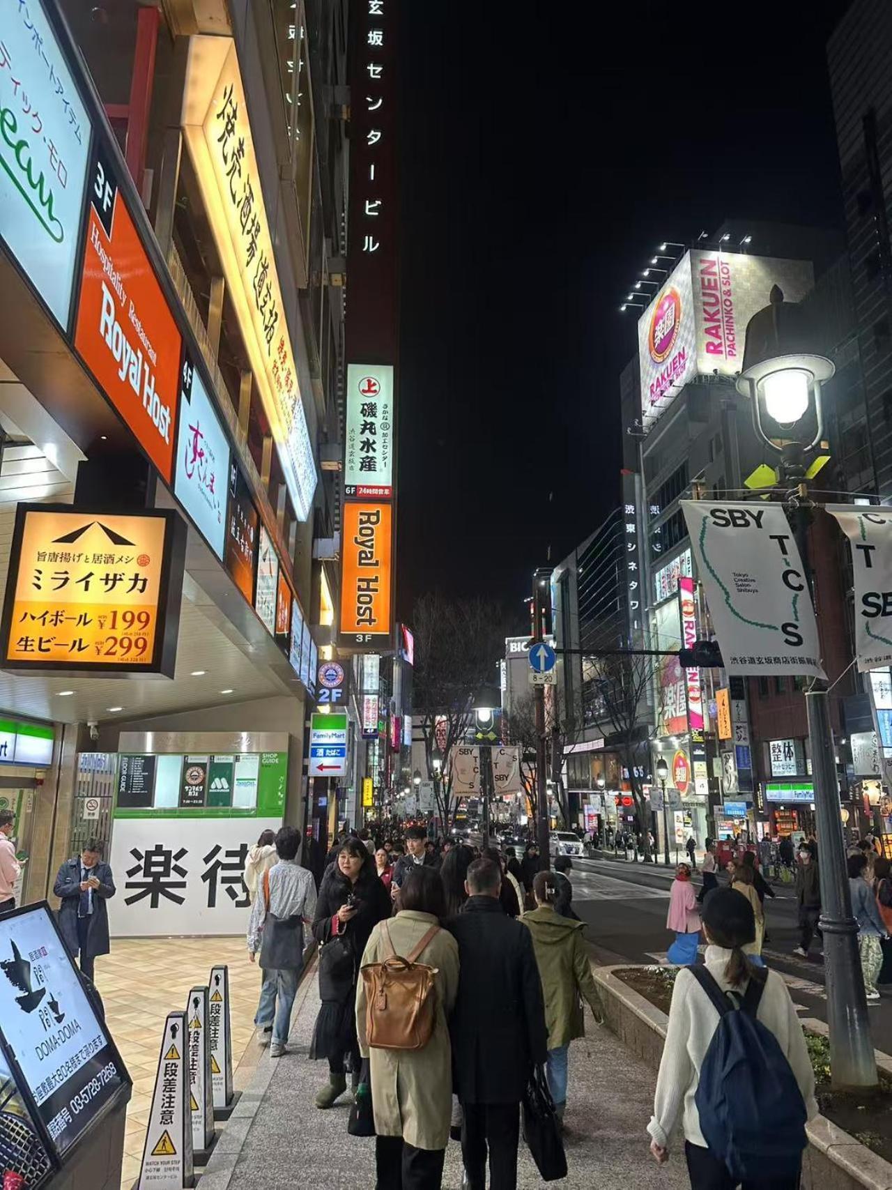 Shibuya Room — Photos 3