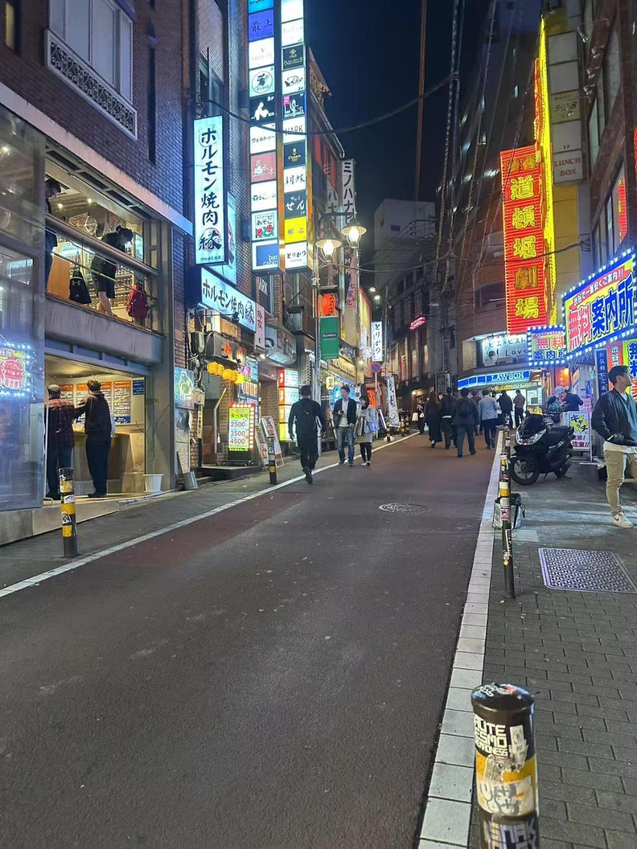 Shibuya Room — Photos 2