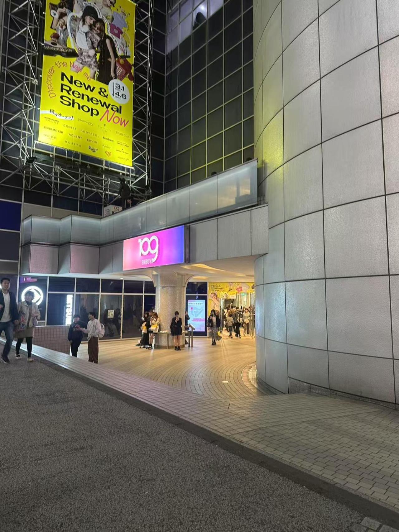 Shibuya Room — Photos 1